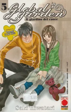 Volume cover